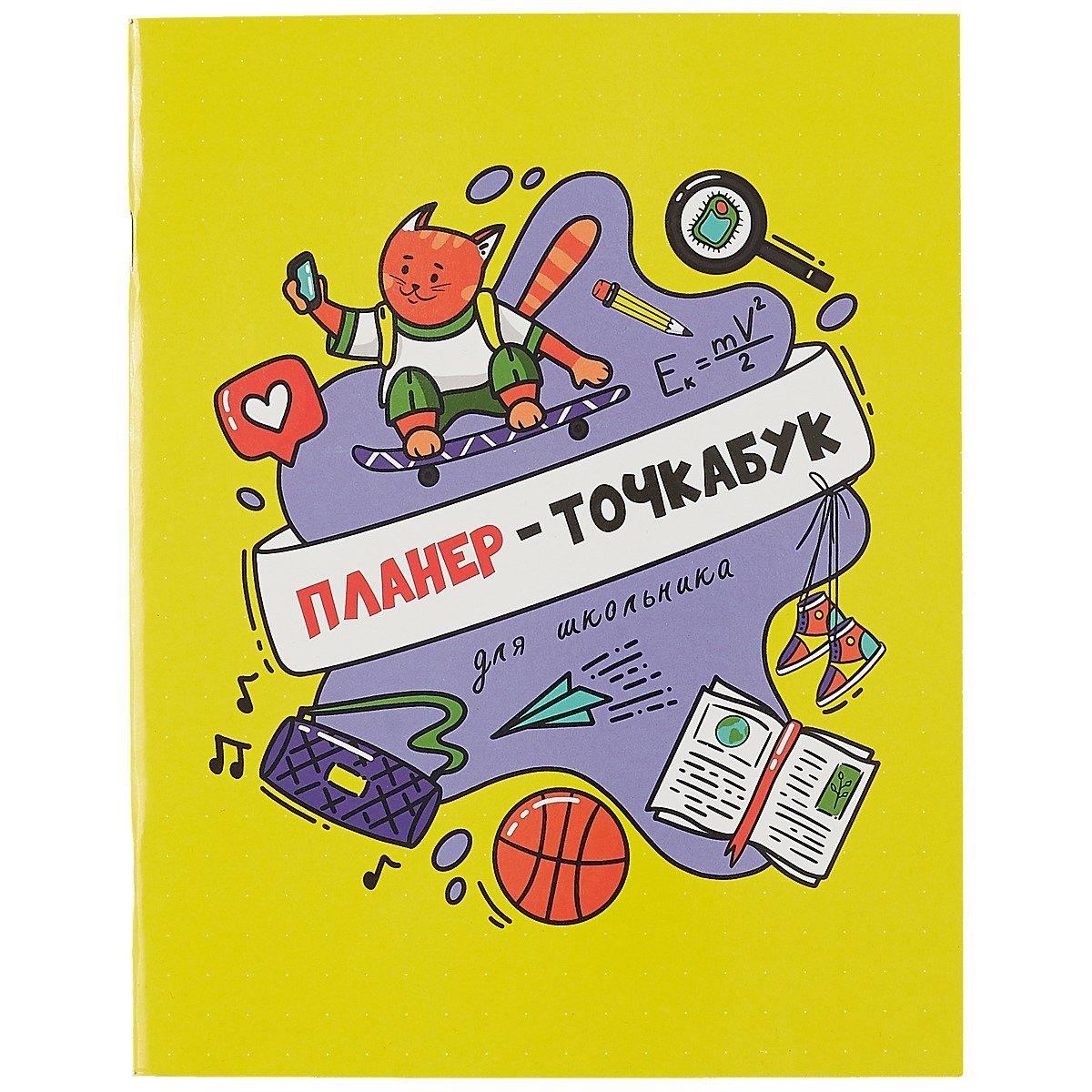 https://ndc.book24.ru/pim/products/images/a3/d9/018ee869-1684-77f8-bc8e-9f172d0ea3d9.jpg