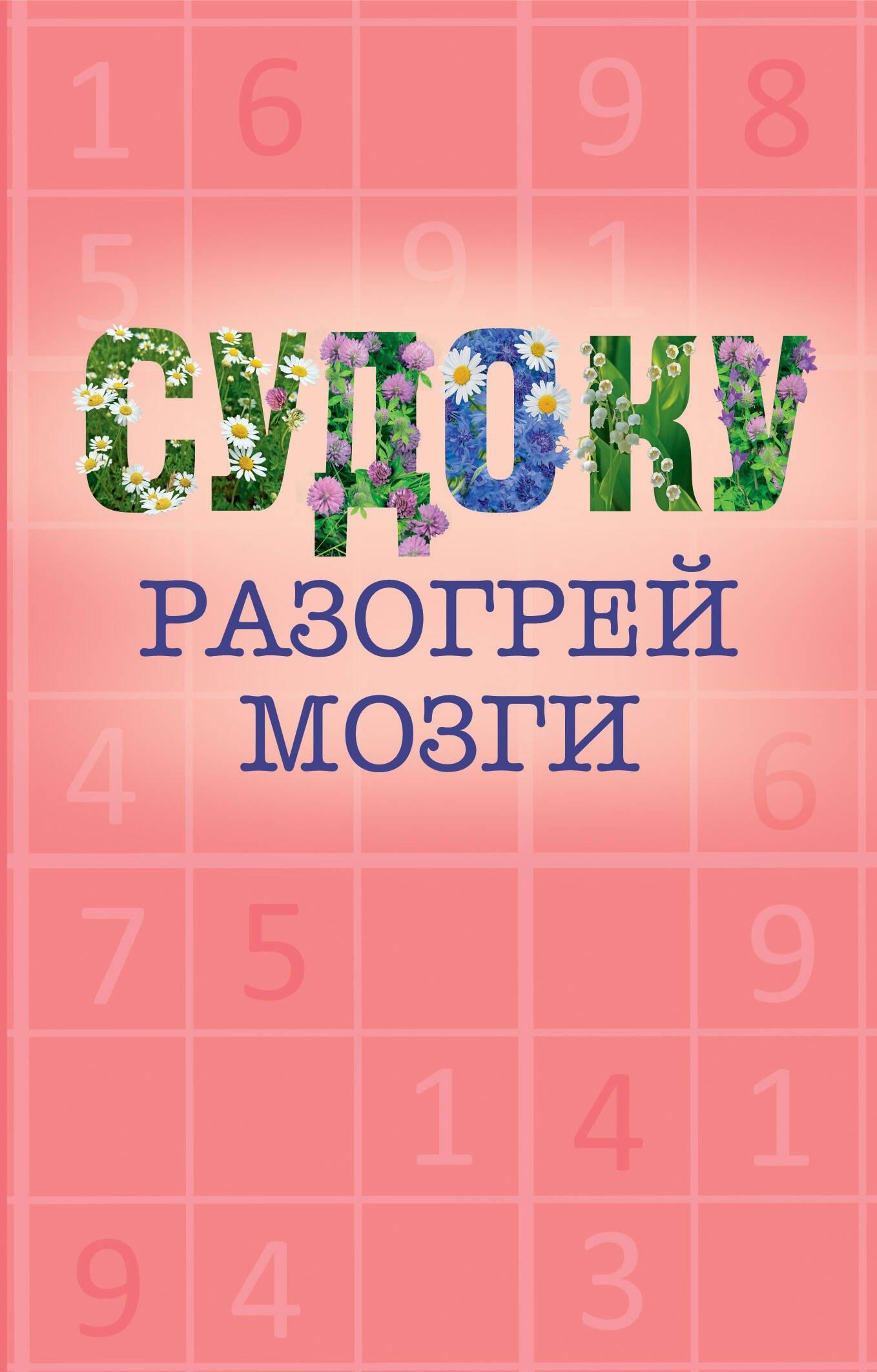 https://ndc.book24.ru/pim/products/images/a3/de/019e8c29-8b5f-7707-aad3-e07342b0a3de.jpg