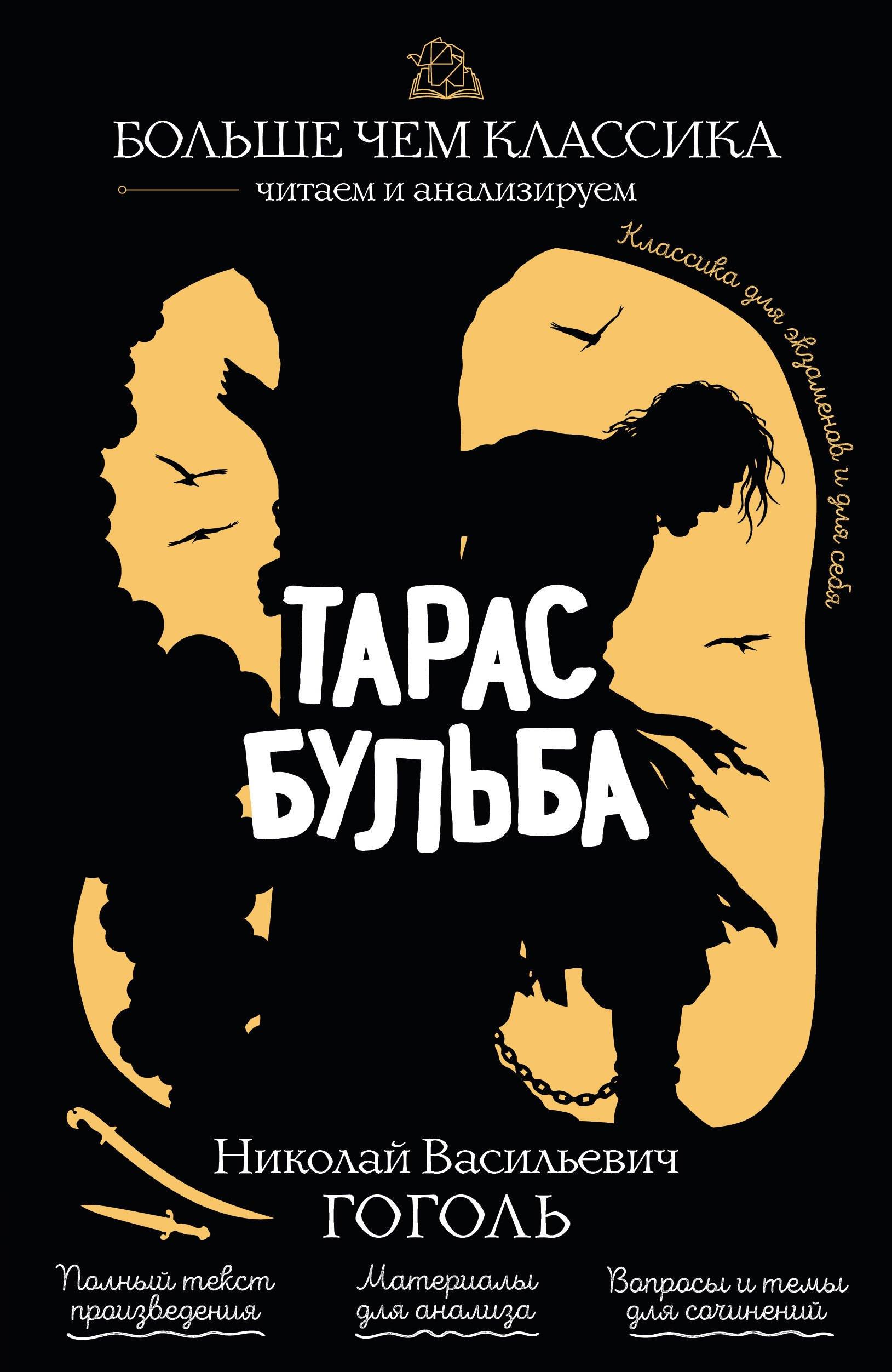 https://ndc.book24.ru/pim/products/images/a4/42/019e8708-82aa-75ed-971c-6d1bc6a8a442.jpg