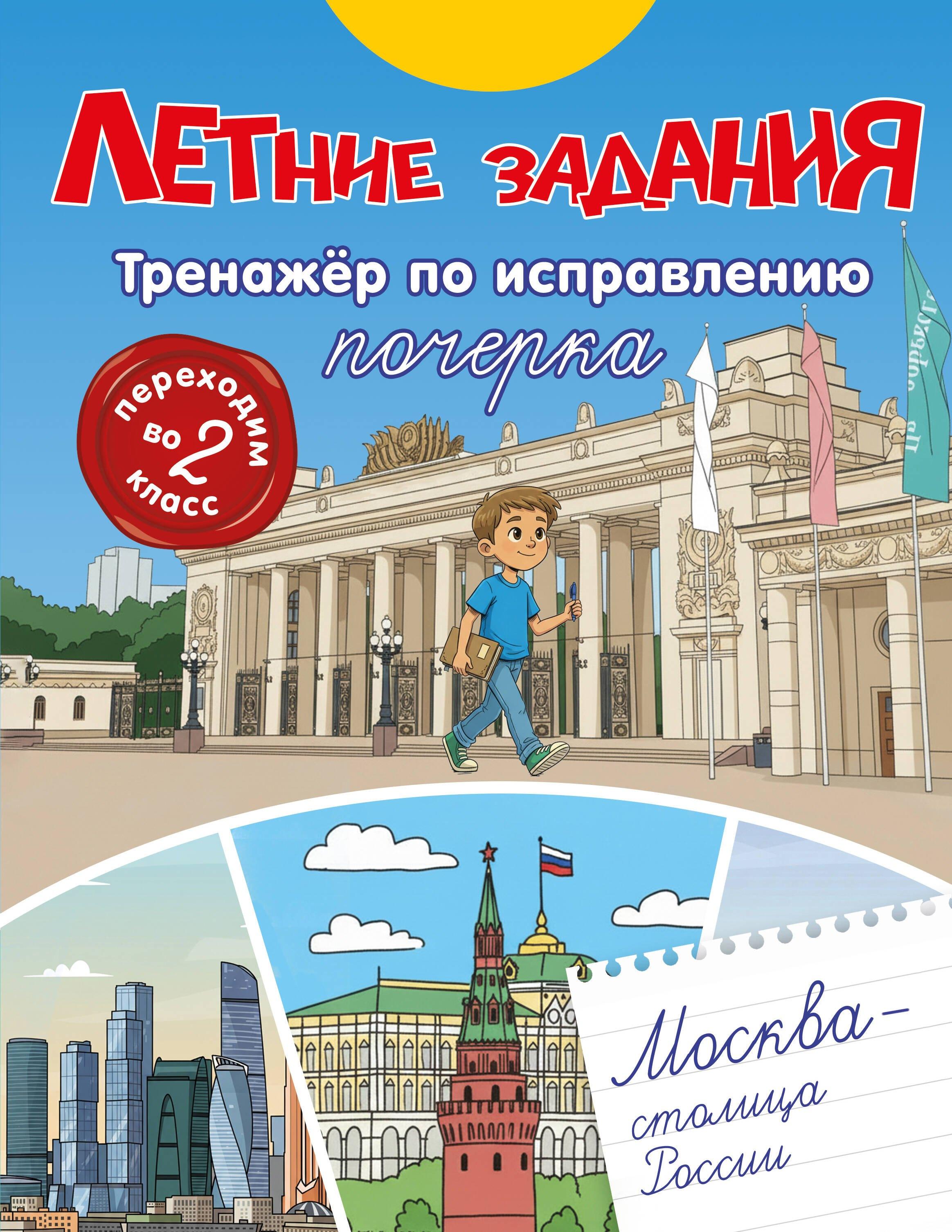 https://ndc.book24.ru/pim/products/images/a4/80/019daebe-23da-7de1-a057-d4ec2150a480.jpg