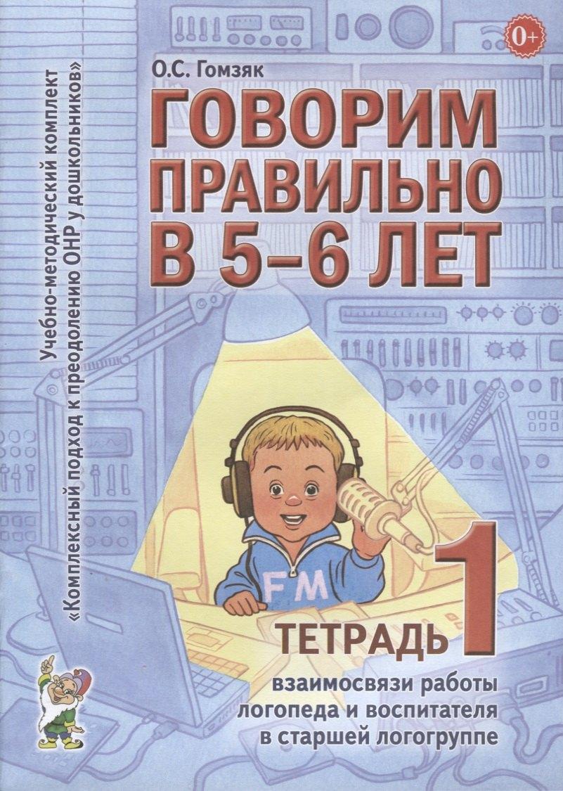 https://ndc.book24.ru/pim/products/images/a4/96/018edeed-2baa-79b4-ba18-9deb8d3aa496.jpg