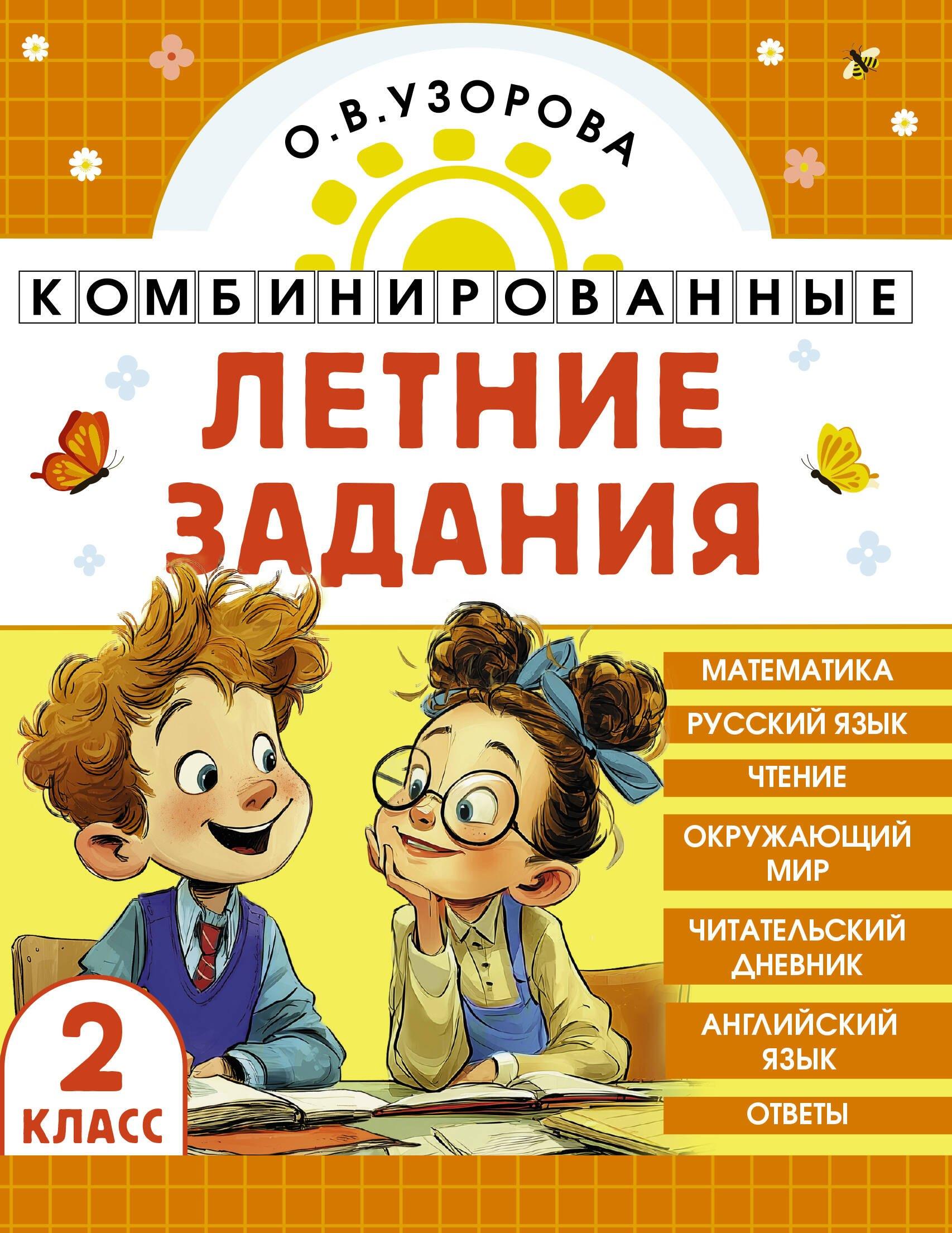 https://ndc.book24.ru/pim/products/images/a4/a8/019d2dff-102b-702d-aa07-7d69e2d7a4a8.jpg