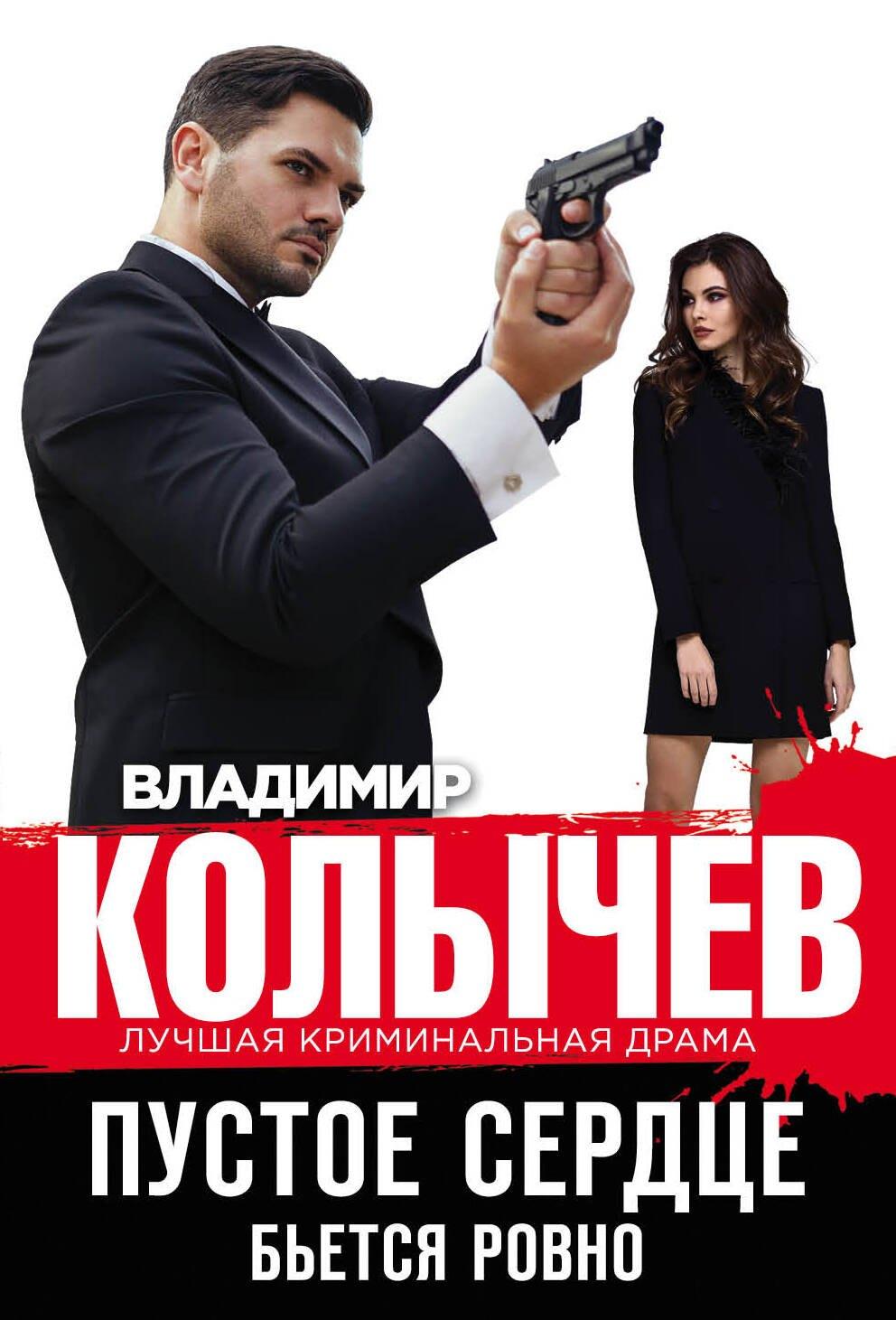 https://ndc.book24.ru/pim/products/images/a4/ac/0193aa6f-c422-76f5-9d2c-3ef210e3a4ac.jpg