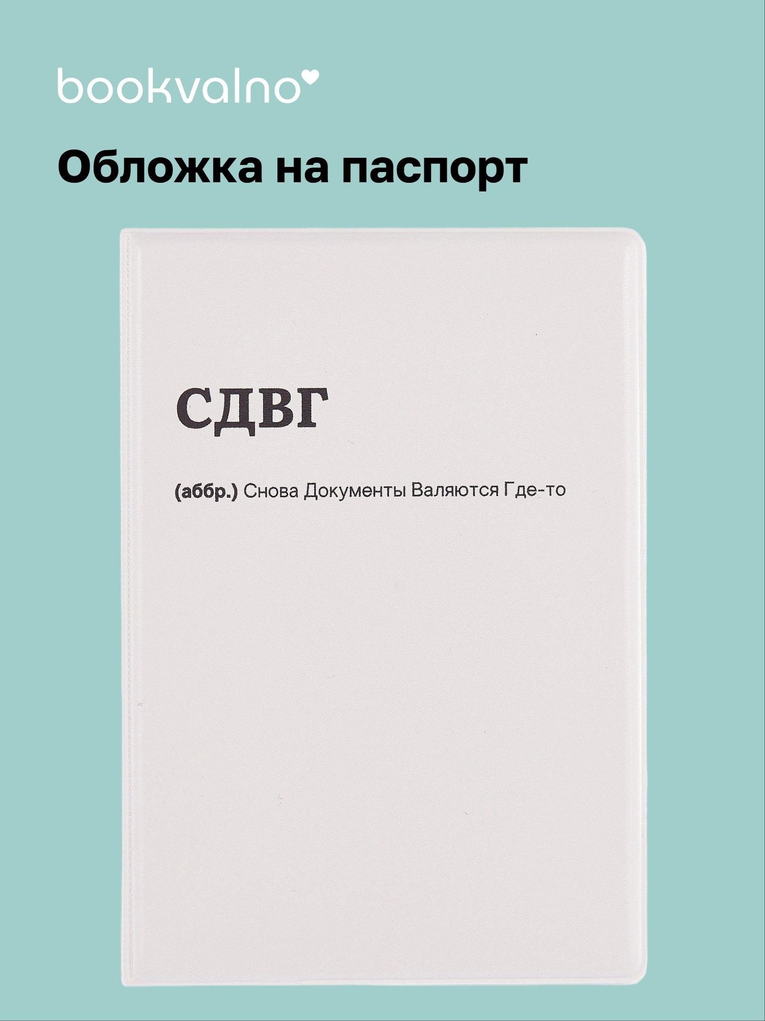 https://ndc.book24.ru/pim/products/images/a4/b4/019b0d78-86ff-7a91-b60f-2bde30c5a4b4.jpg