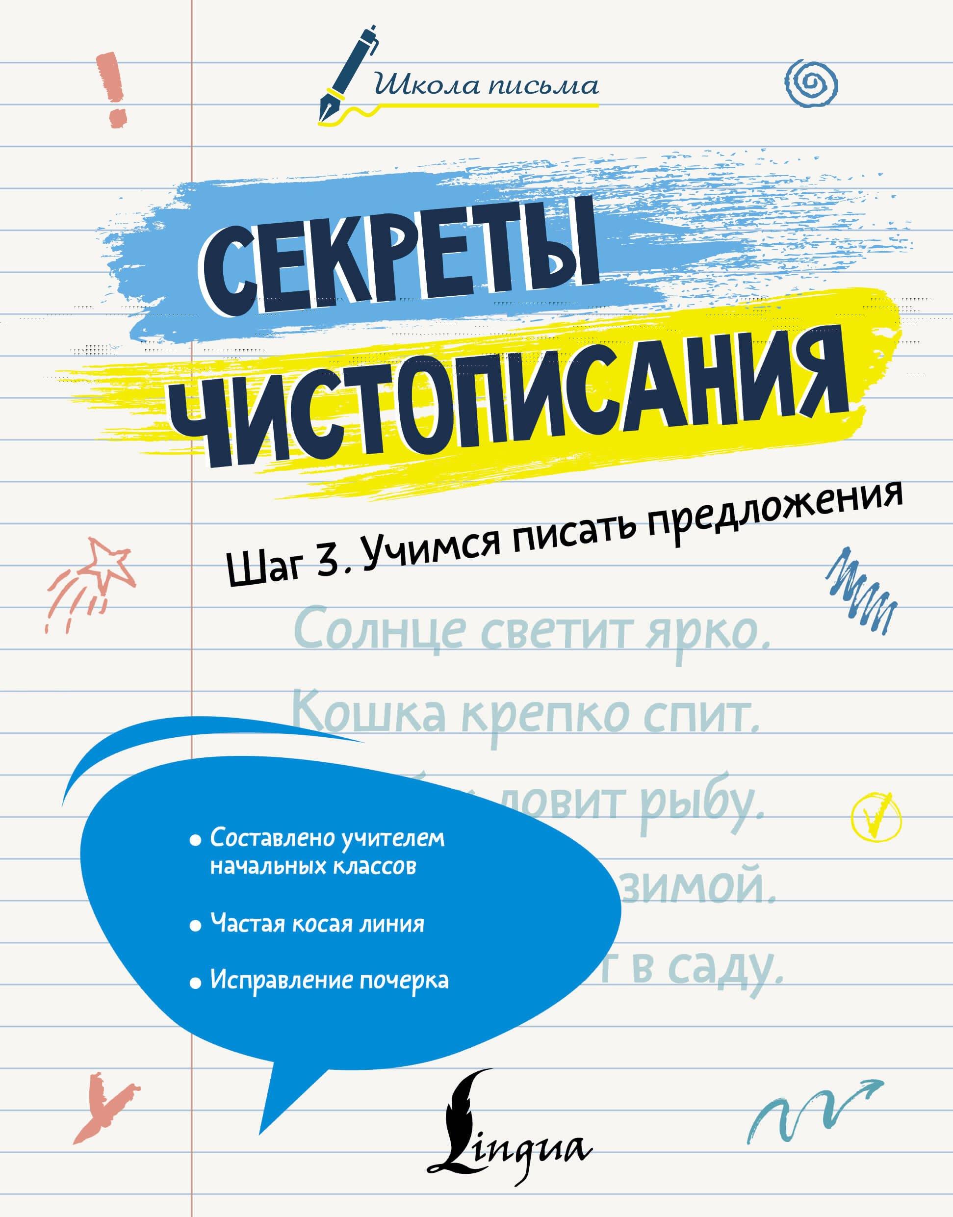 https://ndc.book24.ru/pim/products/images/a4/b5/019dfbfa-8594-756a-8cc1-c45e8e35a4b5.jpg
