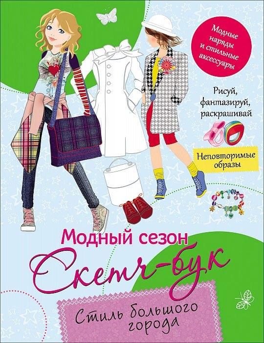 https://ndc.book24.ru/pim/products/images/a4/b8/018edd4b-8689-71b9-b23e-23f016bea4b8.jpg