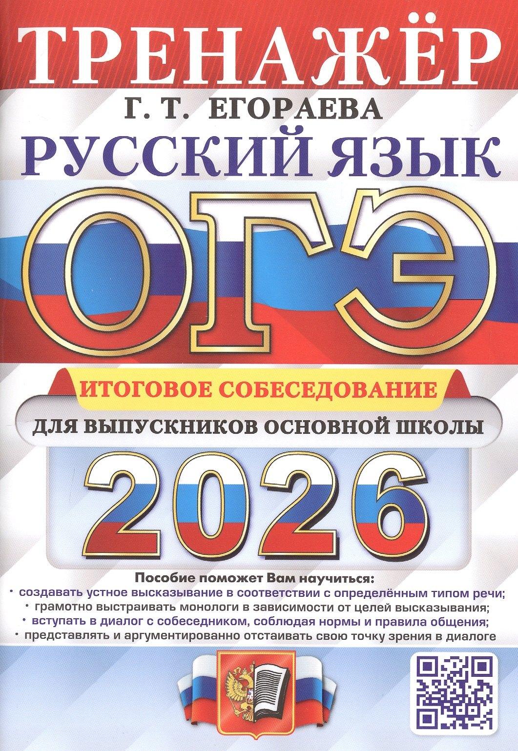 https://ndc.book24.ru/pim/products/images/a4/fc/0199058f-c20f-7e5d-9b81-8a045f41a4fc.jpg