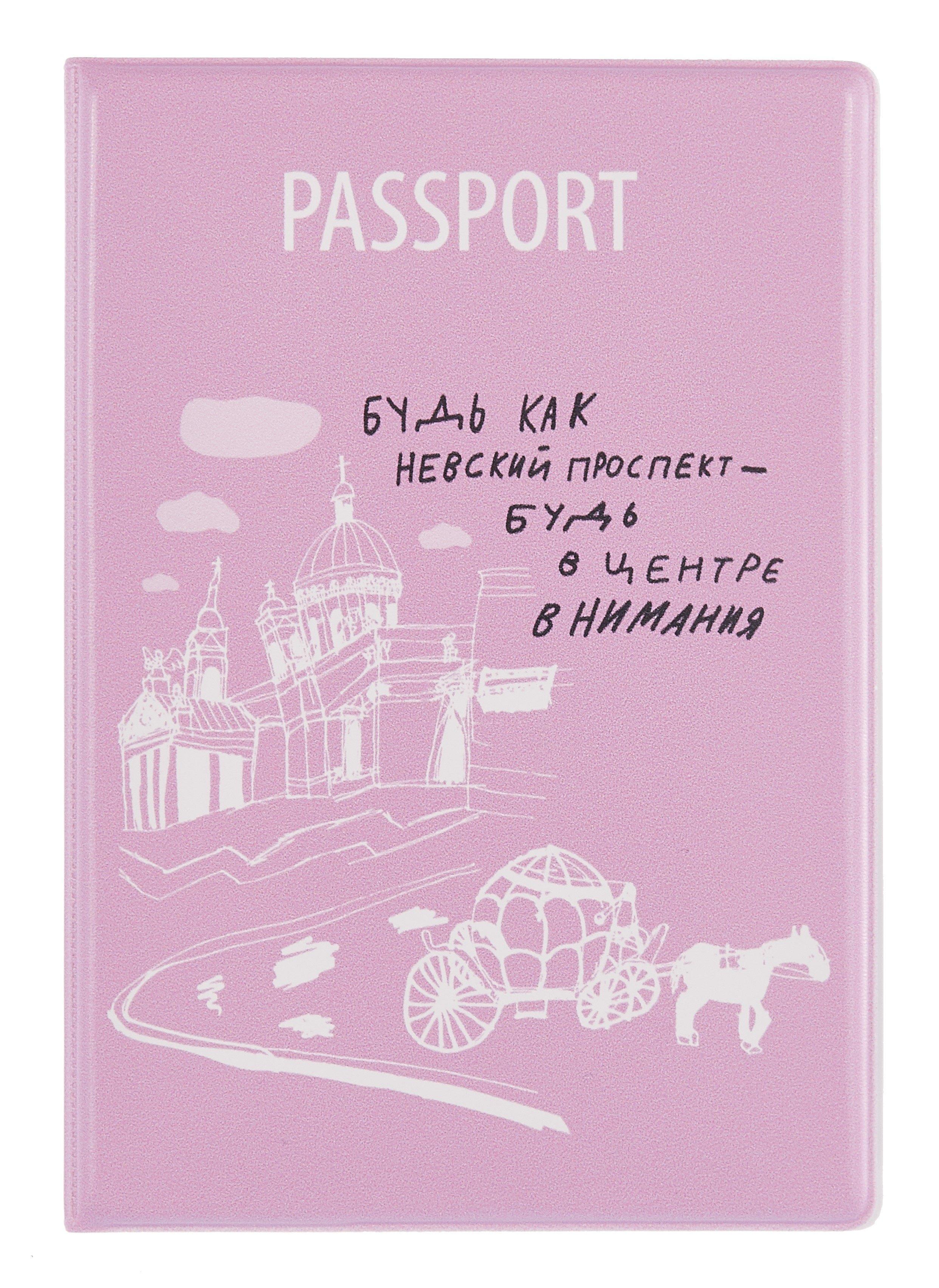 https://ndc.book24.ru/pim/products/images/a5/28/0197d626-2258-7449-9da9-fd82b6c3a528.jpg