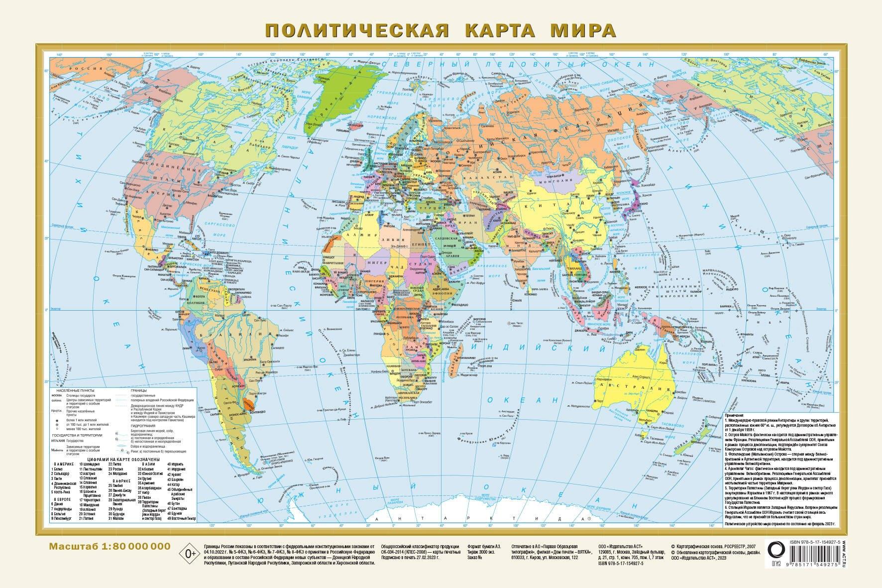 https://ndc.book24.ru/pim/products/images/a5/37/0199ebb5-2ab4-7378-b992-f76a1e3ca537.jpg