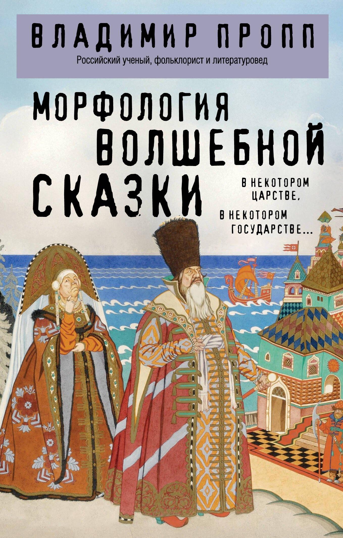 https://ndc.book24.ru/pim/products/images/a5/3e/019b35a4-4369-7ebc-bf2b-fe4813e1a53e.jpg