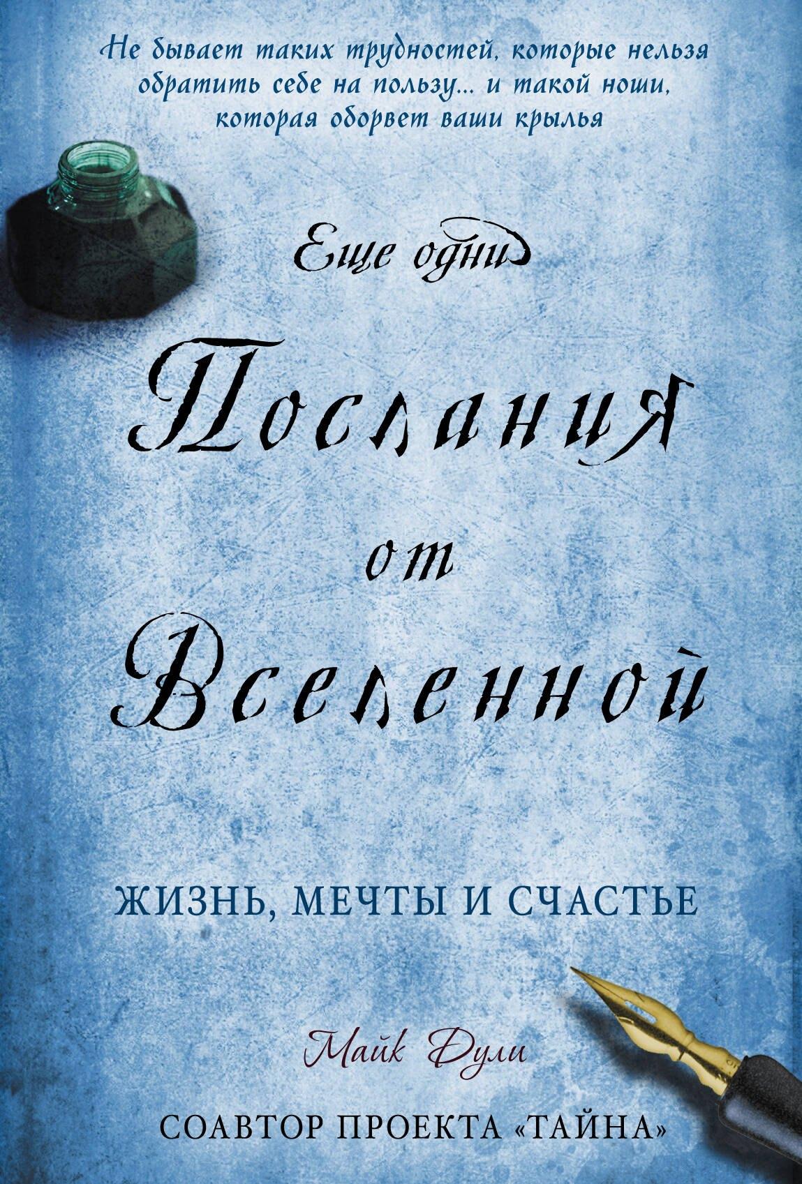 https://ndc.book24.ru/pim/products/images/a5/40/0199e86a-c8a6-708a-8440-26cfe1d9a540.jpg
