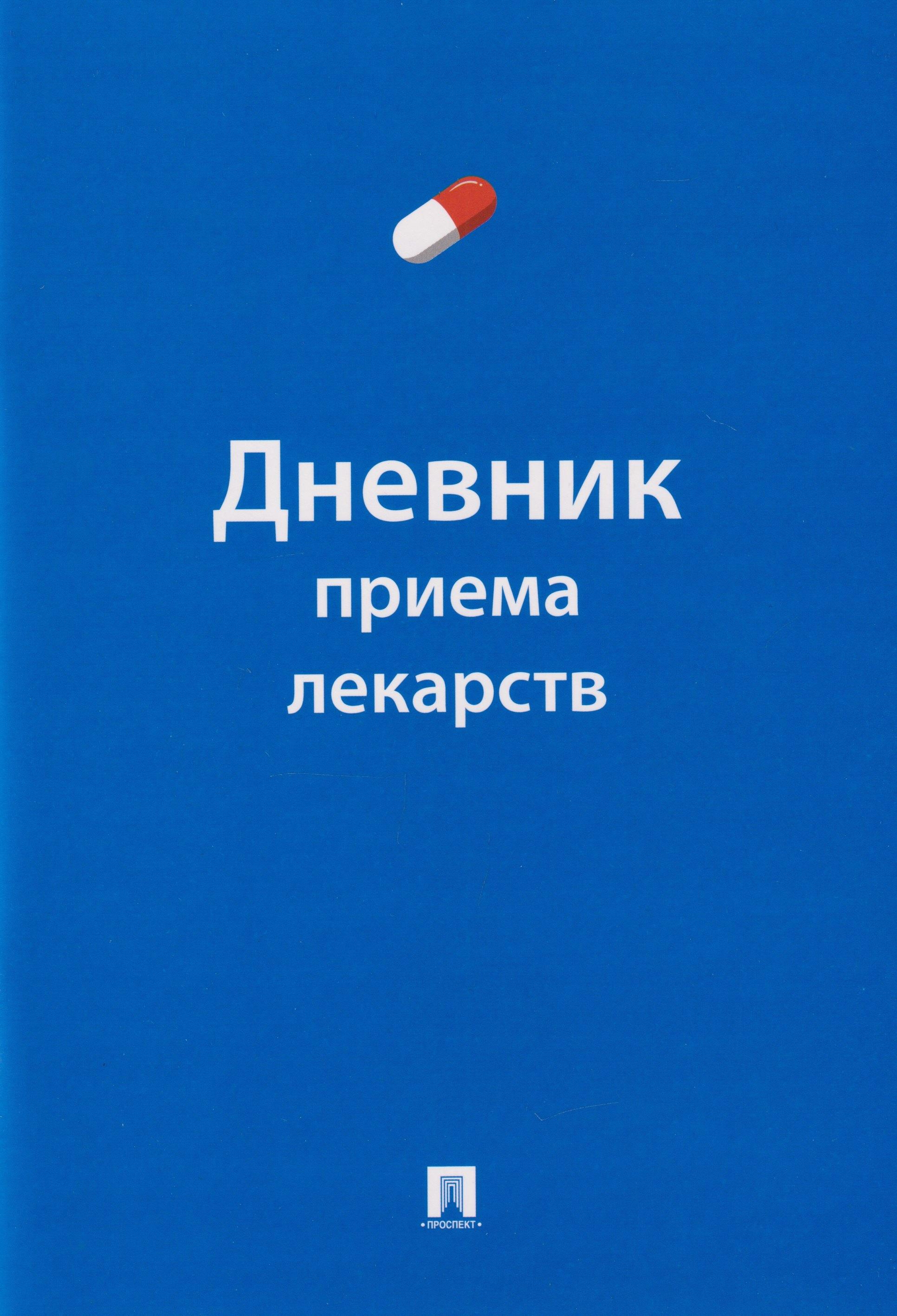 https://ndc.book24.ru/pim/products/images/a5/64/019e273a-694c-7e2b-9a8f-20239ab3a564.jpg