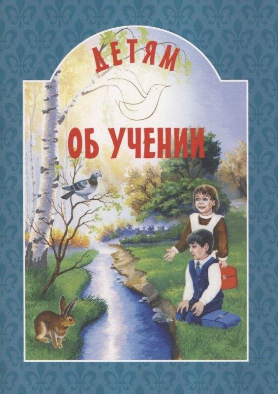 https://ndc.book24.ru/pim/products/images/a5/8a/0193e0da-a141-7735-b21a-5b9a1f82a58a.jpg