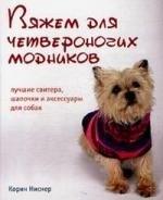 https://ndc.book24.ru/pim/products/images/a5/a0/018ed680-374b-7b91-b1c4-82bd2caca5a0.jpg