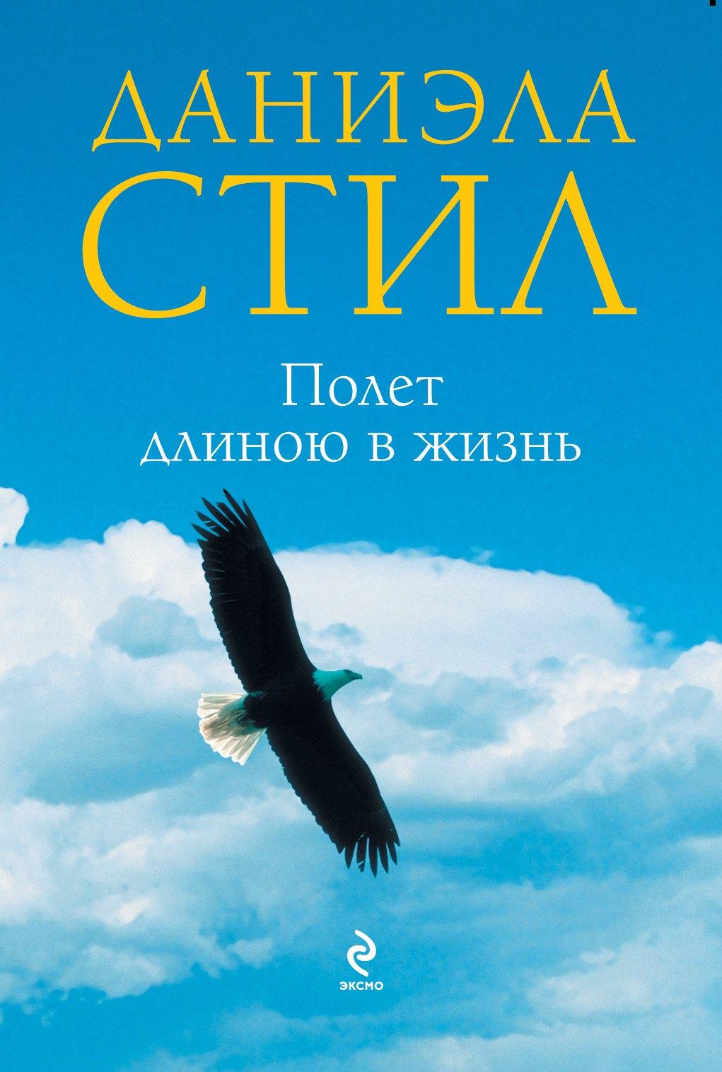 https://ndc.book24.ru/pim/products/images/a6/06/01907d67-e410-7250-9fd5-7952e423a606.jpg