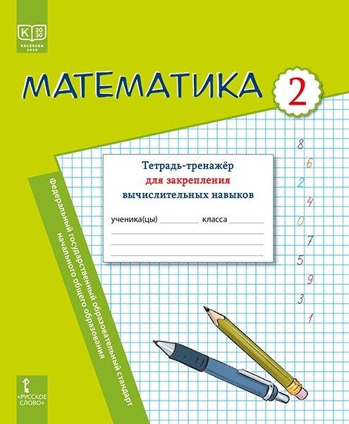 https://ndc.book24.ru/pim/products/images/a6/29/01981919-b9ac-7c76-93b0-1e25259fa629.jpg