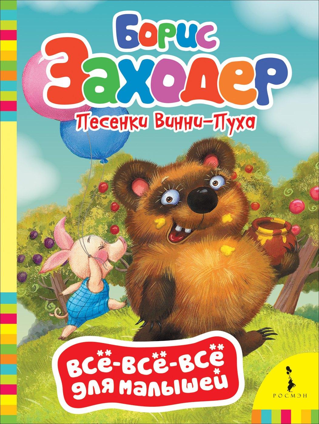 https://ndc.book24.ru/pim/products/images/a7/39/018ee0ec-7f0d-7569-a76f-bc9768bfa739.jpg