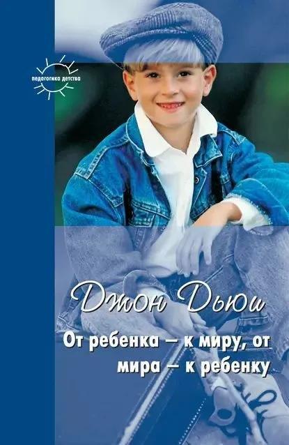 https://ndc.book24.ru/pim/products/images/a7/42/019cb500-7a7b-7b55-8eef-9b1e519ca742.jpg