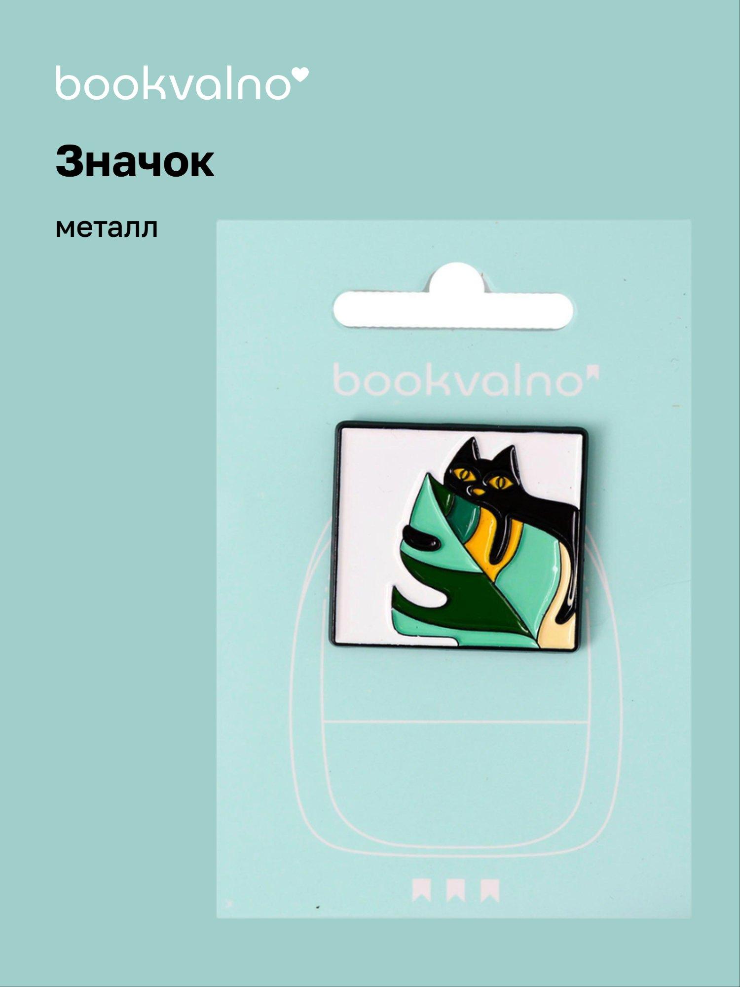 https://ndc.book24.ru/pim/products/images/a7/53/019b0d85-4e43-76e0-9fd9-0b004d6da753.jpg