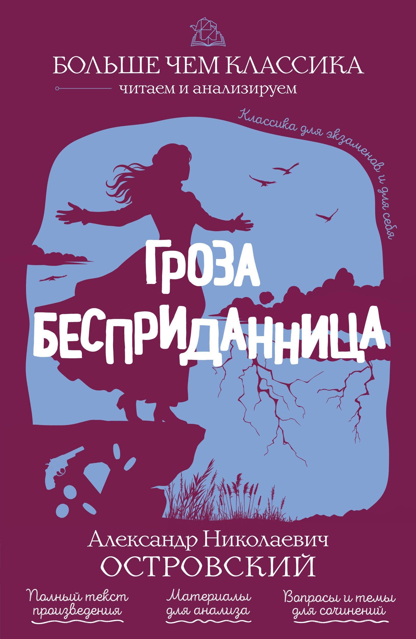 https://ndc.book24.ru/pim/products/images/a7/5b/019e8707-9822-768f-badb-3e0d51e4a75b.jpg