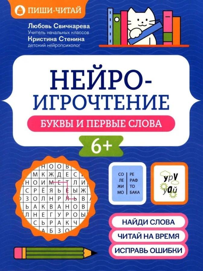 https://ndc.book24.ru/pim/products/images/a7/64/01999b18-1abe-764a-affe-e98a9bb7a764.jpg
