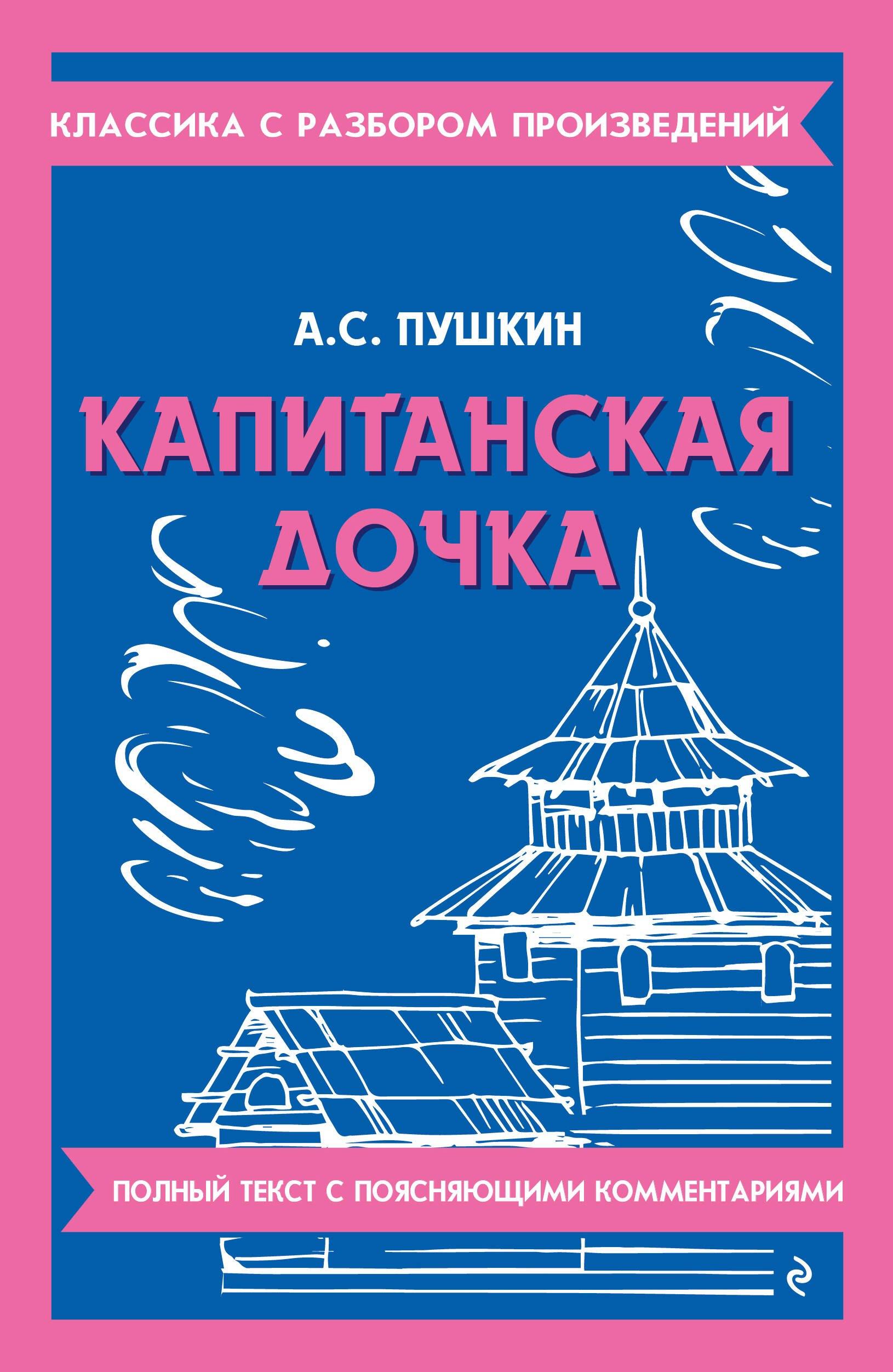 https://ndc.book24.ru/pim/products/images/a7/8e/01966c06-e15b-7f59-ba2f-b1f8275aa78e.jpg