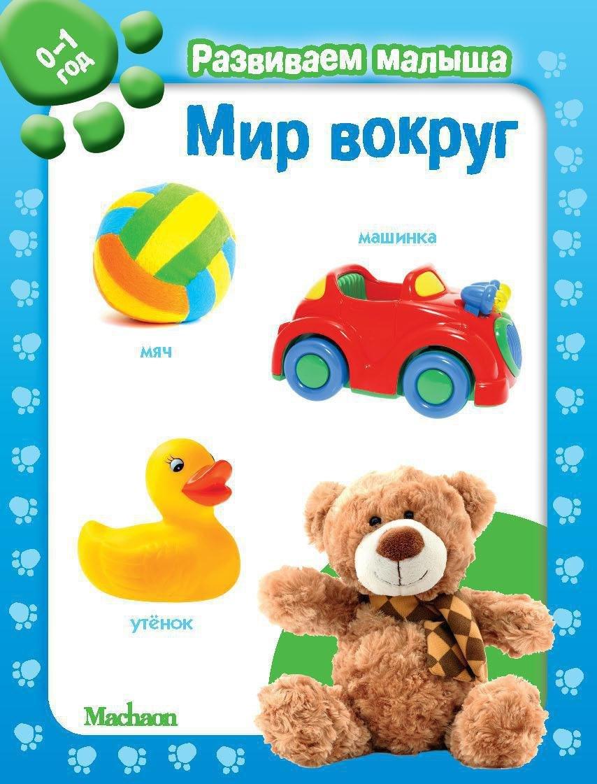 https://ndc.book24.ru/pim/products/images/a7/b8/018f5d06-60b2-7091-89dd-aefbbab1a7b8.jpg