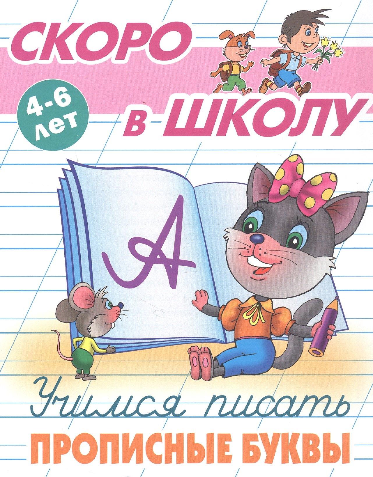 https://ndc.book24.ru/pim/products/images/a7/bc/019cd7da-4d30-7357-94e3-d86c17bba7bc.jpg