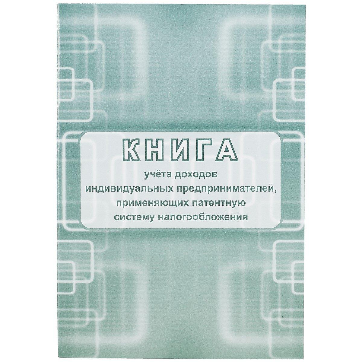 https://ndc.book24.ru/pim/products/images/a8/28/018ed3c3-dba1-70b8-87c5-071c67e1a828.jpg