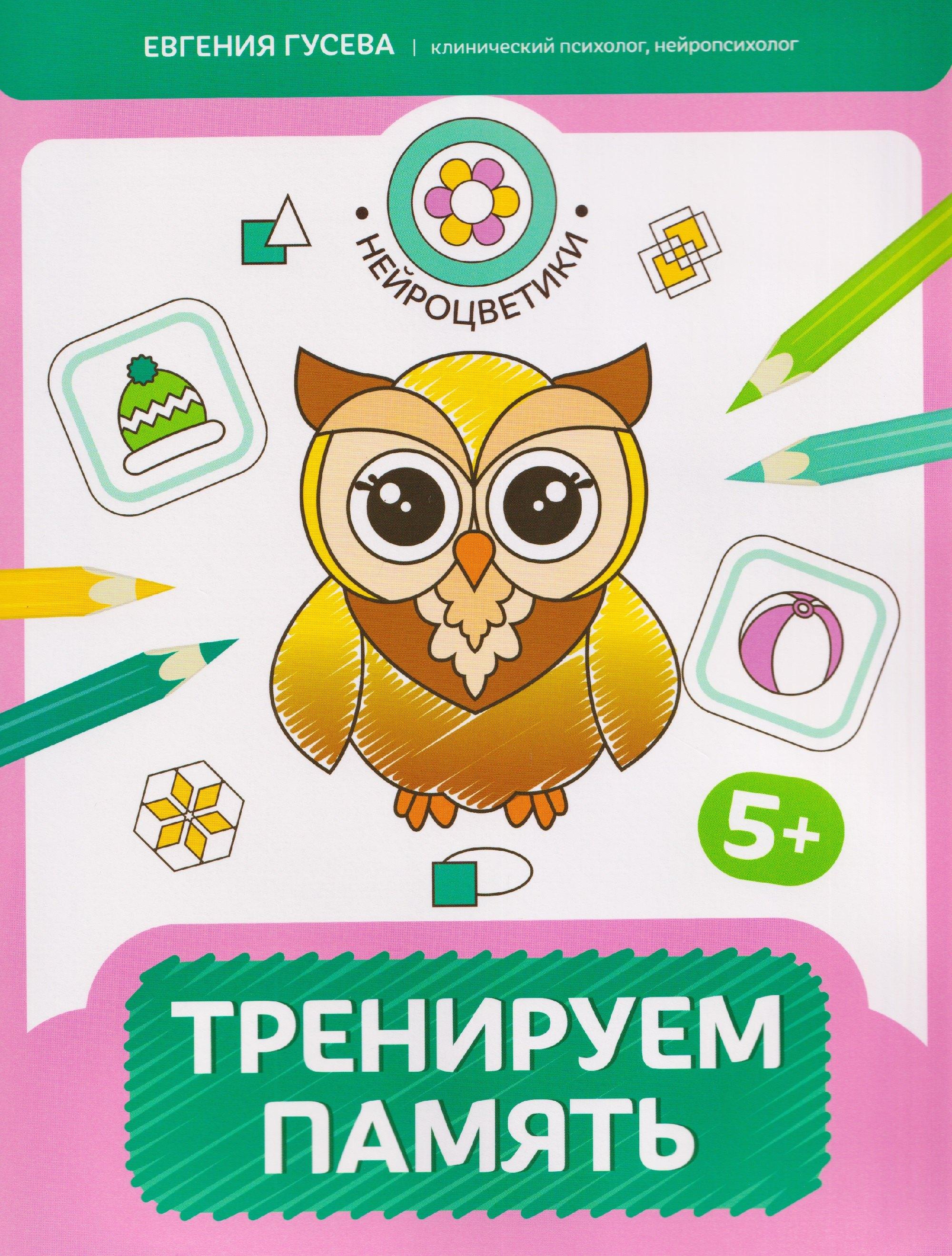 https://ndc.book24.ru/pim/products/images/a8/81/019afdea-1478-71be-98ce-8e8b709da881.jpg
