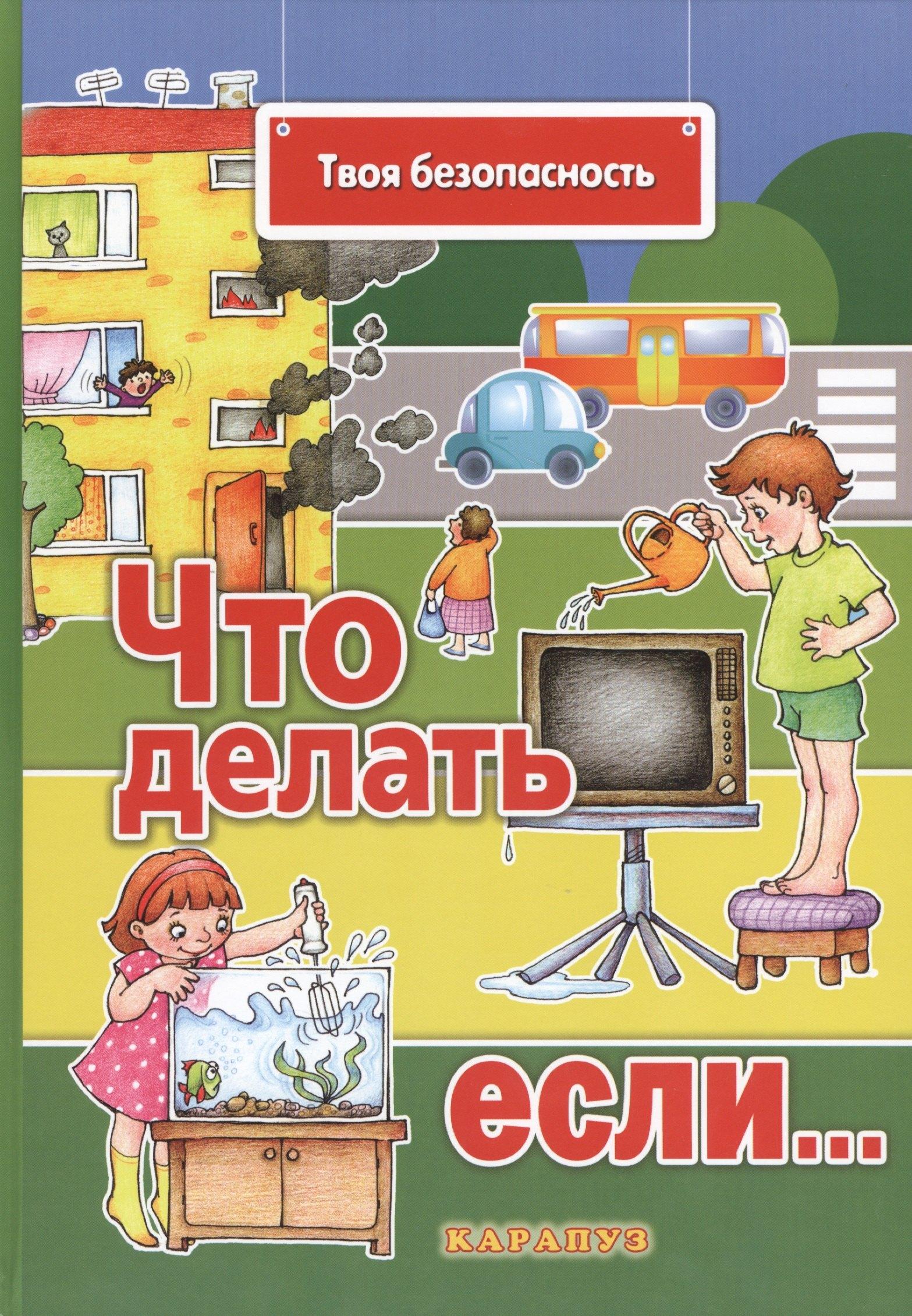 https://ndc.book24.ru/pim/products/images/a8/ab/018eda7d-9355-755c-9c35-fd4a013da8ab.jpg