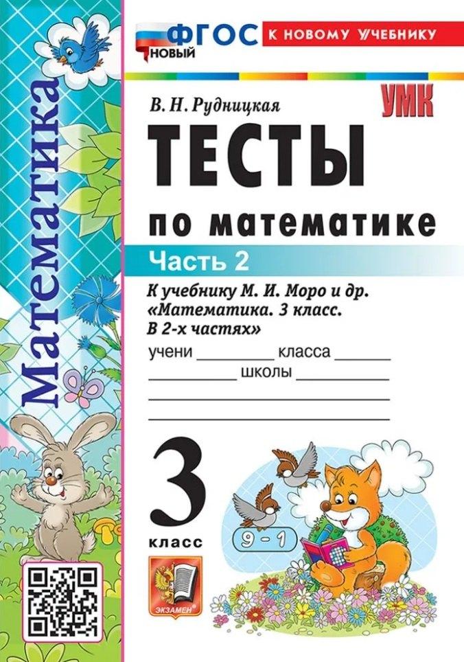 https://ndc.book24.ru/pim/products/images/a8/d9/01980edb-3873-7e32-a5fc-1e952ad0a8d9.jpg