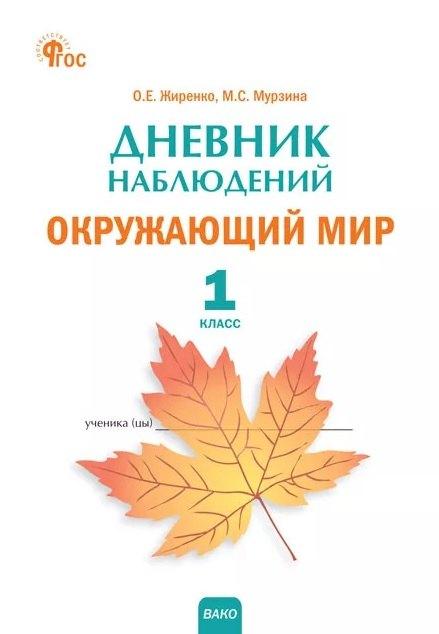 https://ndc.book24.ru/pim/products/images/a9/00/019e2660-7350-767c-bbd6-8b19387aa900.jpg