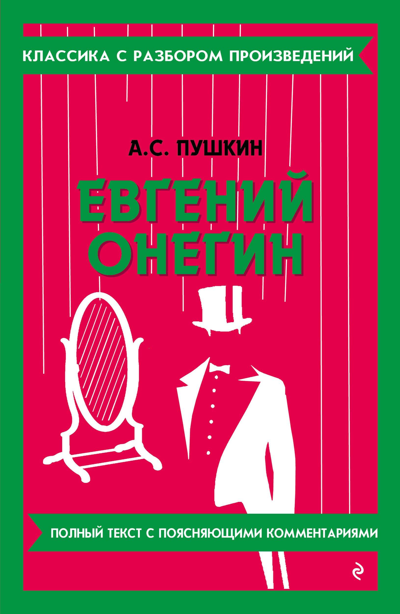 https://ndc.book24.ru/pim/products/images/a9/03/01966c06-e597-7970-b9bf-c10f7ebaa903.jpg
