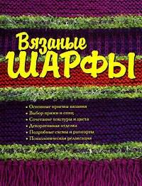 https://ndc.book24.ru/pim/products/images/a9/18/01939329-431a-7c95-a97f-749a149ca918.jpg