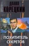 https://ndc.book24.ru/pim/products/images/a9/18/01939478-9fad-7751-8d0b-9307ad5ea918.jpg