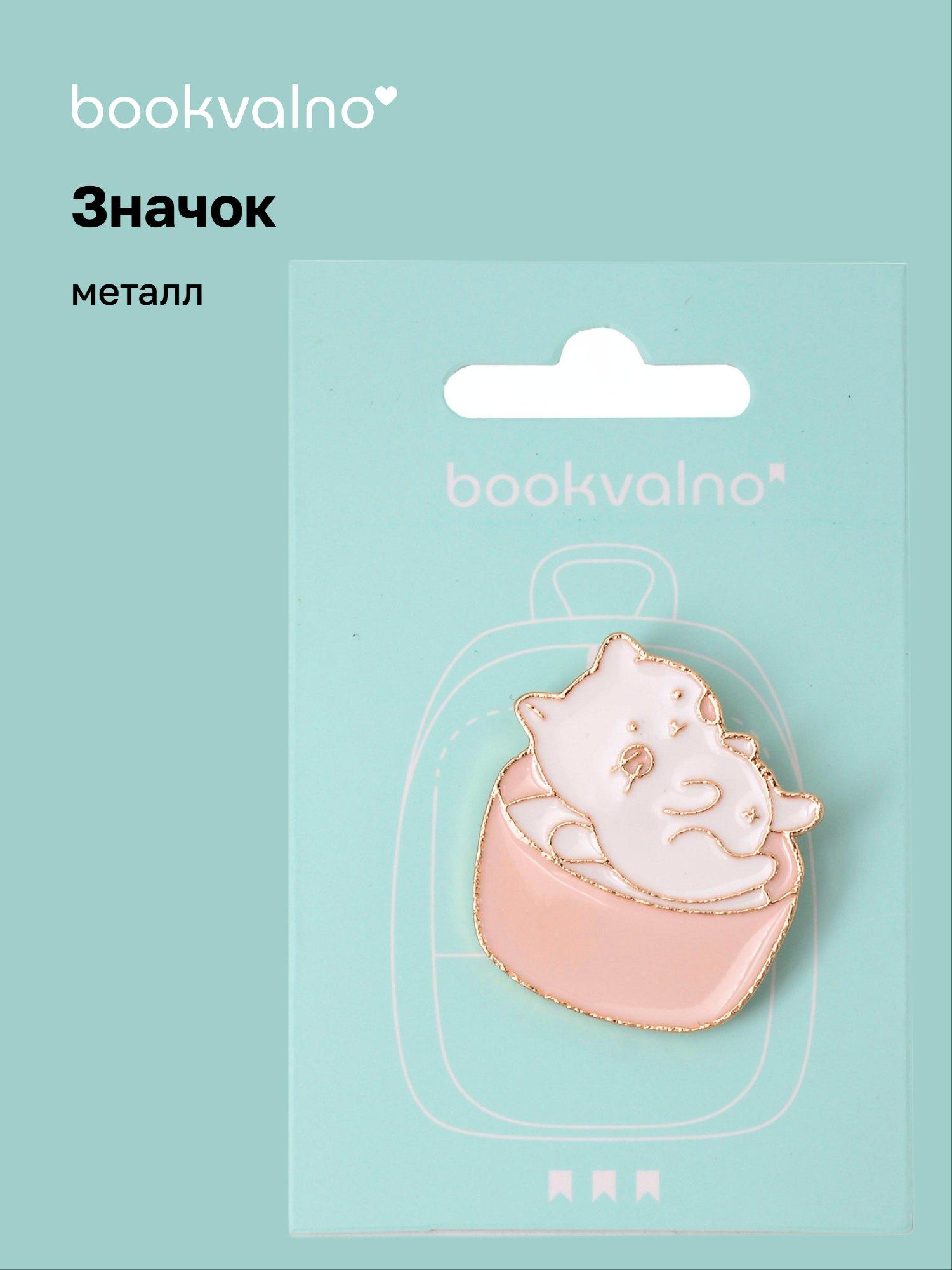 https://ndc.book24.ru/pim/products/images/a9/47/019b0d51-0d9b-7ff4-8e5b-7429d35da947.jpg