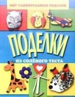 https://ndc.book24.ru/pim/products/images/a9/85/018ed62c-c533-7e61-9792-80a90279a985.jpg
