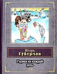 https://ndc.book24.ru/pim/products/images/a9/8a/01939313-d6a9-706f-bac2-0df22066a98a.jpg