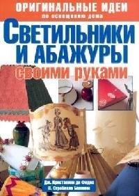 https://ndc.book24.ru/pim/products/images/a9/93/018ed589-b242-7cad-a4f4-cf0bb843a993.jpg