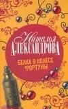 https://ndc.book24.ru/pim/products/images/a9/a6/01939431-c5bf-7345-bcb7-f9aac4b0a9a6.jpg
