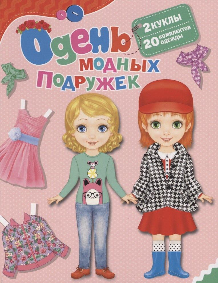 https://ndc.book24.ru/pim/products/images/a9/ac/018edfbb-2e2d-7130-8157-2b835690a9ac.jpg