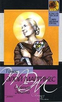 https://ndc.book24.ru/pim/products/images/a9/c9/018ed50a-1191-7b2a-9287-97704a64a9c9.jpg