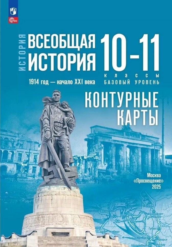 https://ndc.book24.ru/pim/products/images/a9/ff/0196a129-48d6-7935-ad40-c490f0c2a9ff.jpg