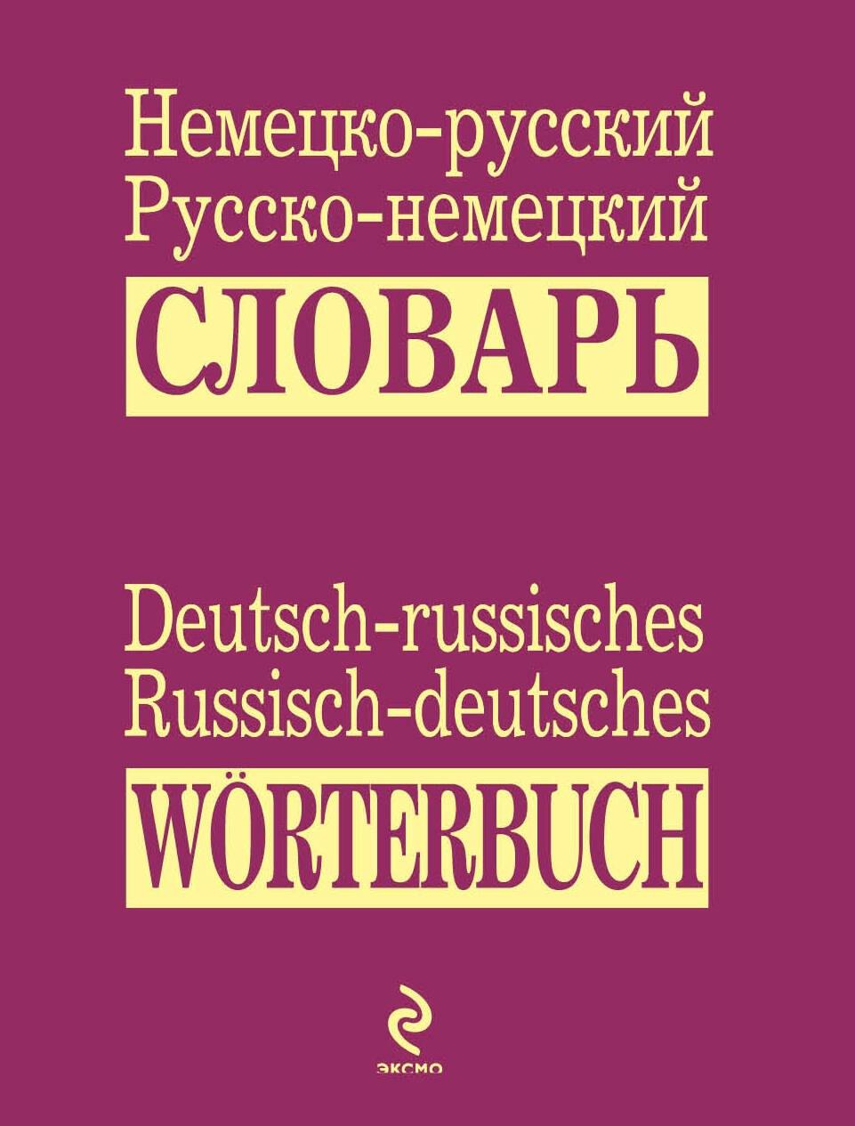 https://ndc.book24.ru/pim/products/images/aa/26/0199e89c-7f76-70ba-b388-e2a52a0baa26.jpg