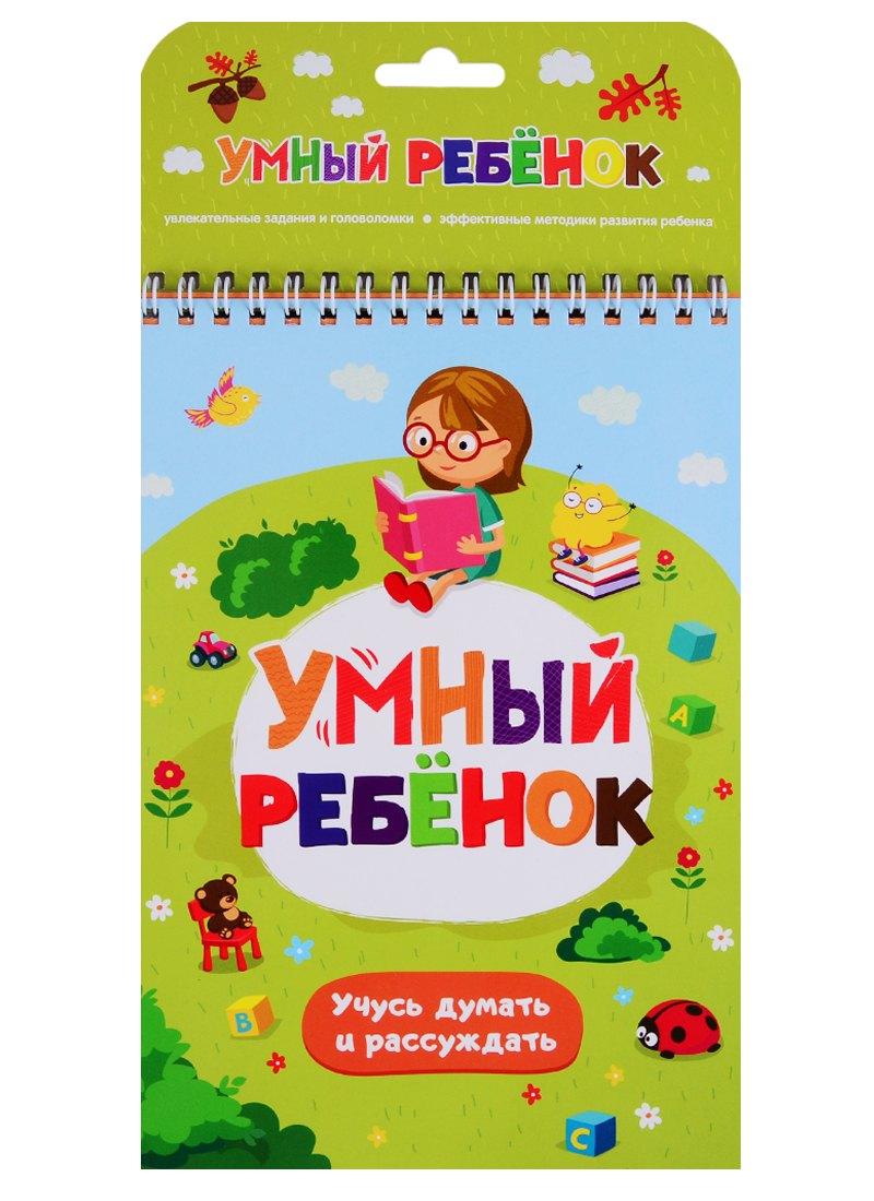 https://ndc.book24.ru/pim/products/images/aa/3d/018ee179-c530-7dae-a635-9cead4e8aa3d.jpg