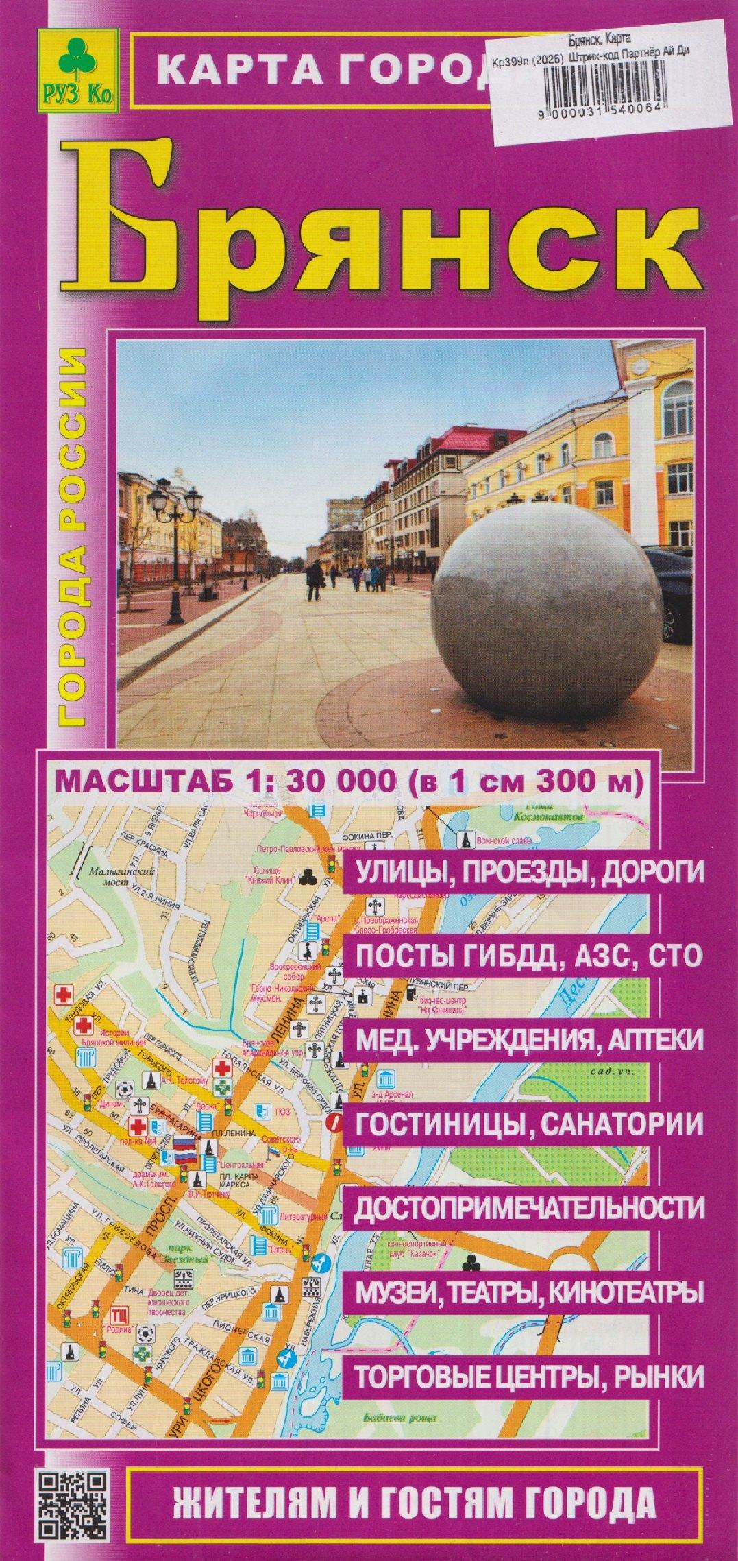 https://ndc.book24.ru/pim/products/images/aa/45/019d29b2-c76d-737f-a66b-5edbbab9aa45.jpg