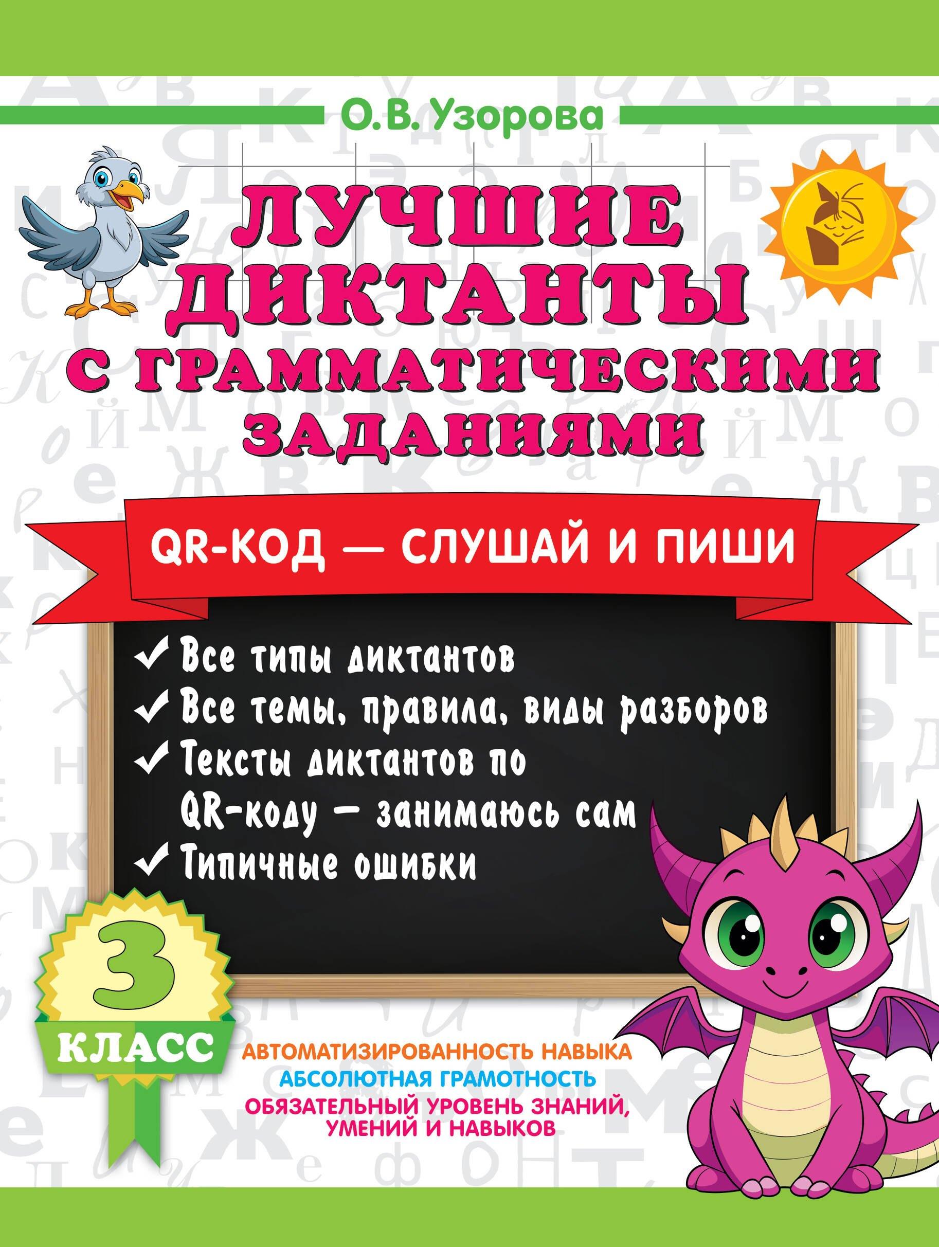 https://ndc.book24.ru/pim/products/images/aa/48/019b0c4e-7307-7ae3-877a-deb0b260aa48.jpg