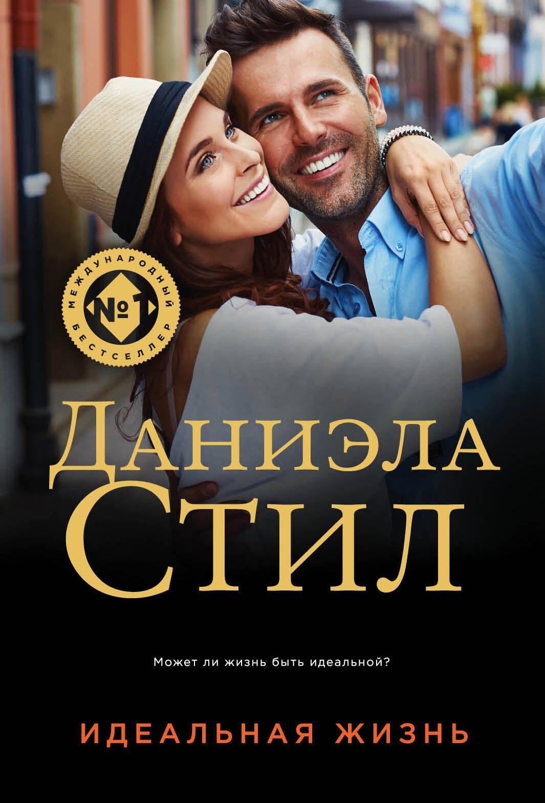 https://ndc.book24.ru/pim/products/images/aa/64/018f5e11-91e0-743f-bec6-2bec09d5aa64.jpg