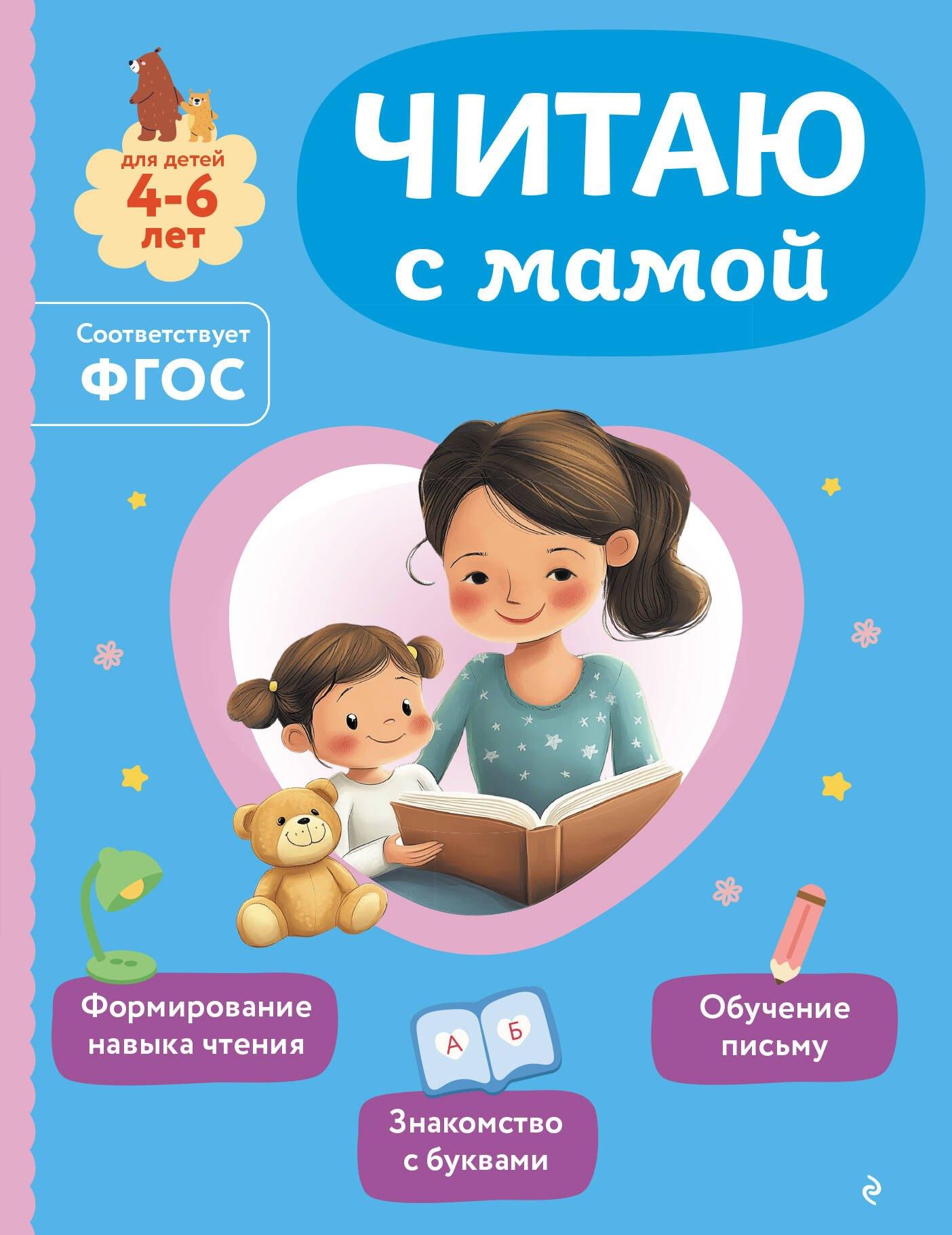 https://ndc.book24.ru/pim/products/images/aa/94/01996172-2647-7b40-a262-24e5526daa94.jpg